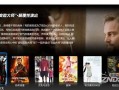 独家爆料文轩,文轩背后的惊人真相
